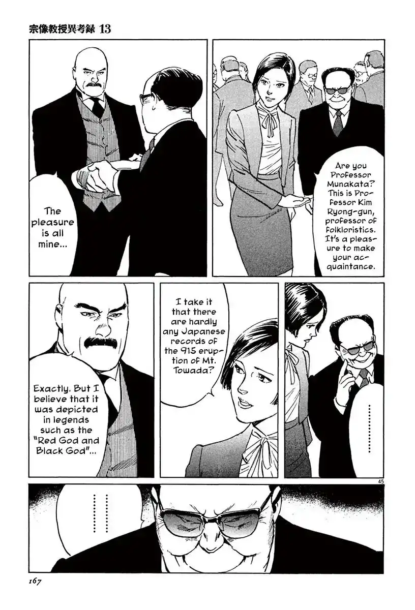 Munakata Kyouju Ikouroku Chapter 40 43